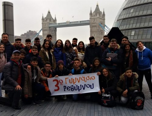 Εκπαιδευτική εκδρομή στο Λονδίνο. Απρίλης 2019