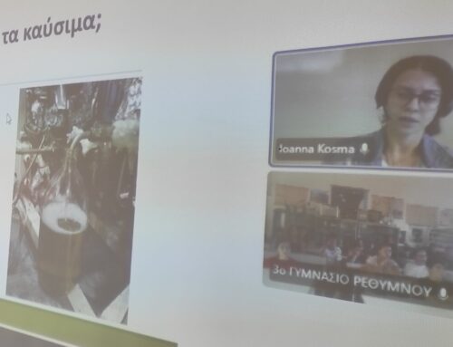Συμμετοχή του σχολείου μας σε δράση της “Βραδιάς του Ερευνητή”