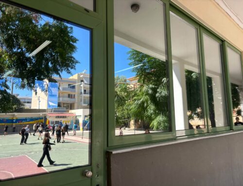 🏫Το σχολείο αλλάζει!🏫