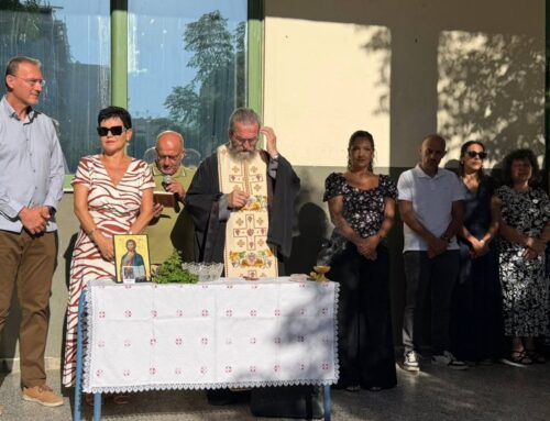 🔔✨️Πρώτο κουδούνι και Αγιασμός!👫