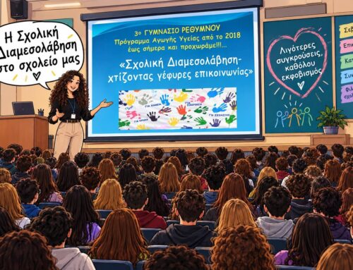 👫Ενημέρωση των νέων μαθητών μας για τη Σχολική Διαμεσολάβηση!❤️👏